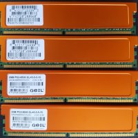 GEIL 4x2 DDR2 1066 MHZ PC2 8500, снимка 2 - RAM памет - 43854585