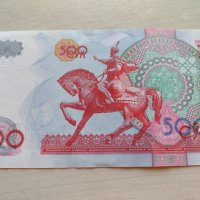 Банкнота Узбекистан много красива непрегъвана за колекция декорация - 23639, снимка 4 - Нумизматика и бонистика - 33331610