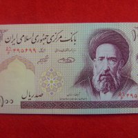 Банкнота-Иран 100 риала 2005 г.UNC, снимка 1 - Нумизматика и бонистика - 32687742