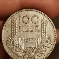 100 лева 1937 г Т43, снимка 3 - Нумизматика и бонистика - 44842363