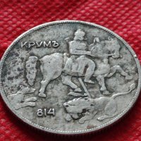 Монета 10 лева 1930г. Царство България за колекция - 24951, снимка 7 - Нумизматика и бонистика - 35177874