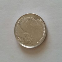 1.Монети чуждестранни, снимка 16 - Нумизматика и бонистика - 32829447