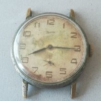 Мъжки часовник ЗИМ. СССР. Механичен механизъм. Vintage watch. Руски часовник. , снимка 6 - Мъжки - 37988490