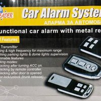 Авто аларма с централно заключване, шоков датчик, диоден индикатор и 2 дистанционни, снимка 1 - Аксесоари и консумативи - 37065245