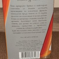 Луксозни шишета Намаление , снимка 9 - Други ценни предмети - 43673742