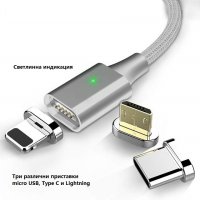 Универсален магнитен USB кабел 3в1 за бързо презареждане, снимка 4 - Друга електроника - 40870317