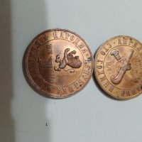 Продавам 2 монети 1976г., снимка 2 - Нумизматика и бонистика - 43002264