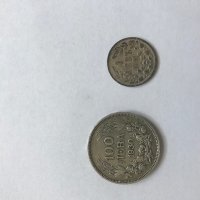 Монети 1891-1943г, снимка 3 - Нумизматика и бонистика - 28825754