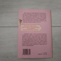 Детска книжка Летящият кораб - руска народна приказка, снимка 9 - Детски книжки - 33067355