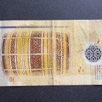 Банкнота. Малдиви. 10  рупии. 2017 година., снимка 2 - Нумизматика и бонистика - 43844950