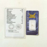 Якутски диаманти със заводски сертификати, снимка 3 - Други - 38310520