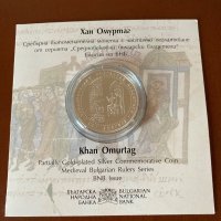 Сребърна монета 10 лева 2021г. Хан Омуртаг, снимка 3 - Нумизматика и бонистика - 36776464