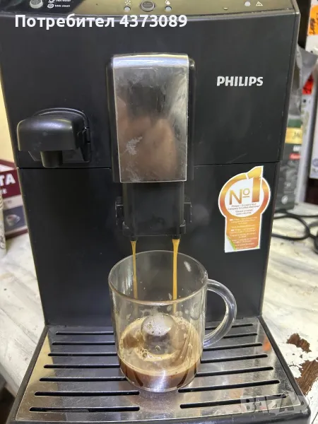 Saeco philips, снимка 1