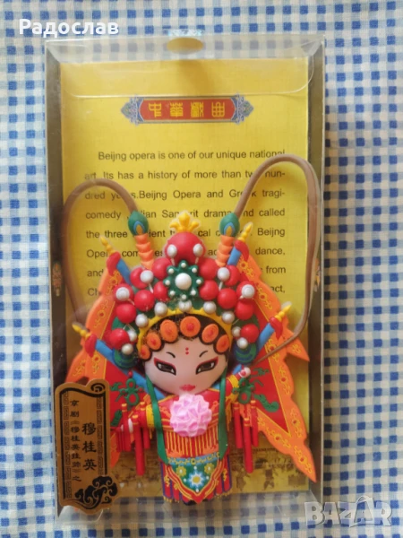 магнит за хладилник / 3D маска  в китайски стил, снимка 1