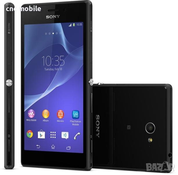 Sony Xperia M2 - Sony D2305 - Sony D2303 заден капак стъкло, снимка 1