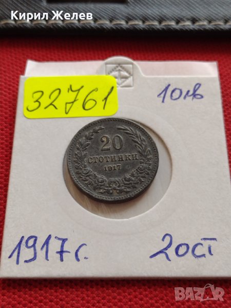 МОНЕТА 20 стотинки 1917г. ЦАРСТВО БЪЛГАРИЯ УНИКАТ ПЕРФЕКТНО СЪСТОЯНИЕ РЯДКА ЗА КОЛЕКЦИОНЕРИ 32761, снимка 1