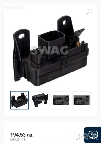 Чисто ново.  Реле подгревни свещи Hitachi Mercedes 250TD 300TD 270CDI 280CDI 320CDI W202 W203  W211, снимка 1