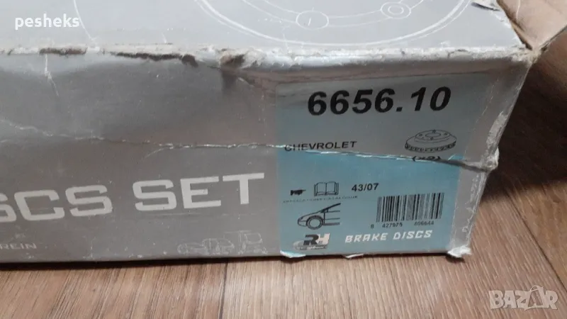 Предни спирачни дискове за Шевролет Лачети/Нубира, снимка 1