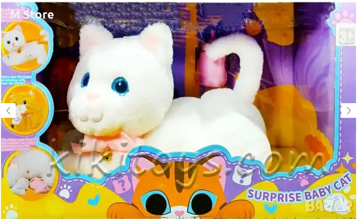 Плюшена играчк коте , снимка 1