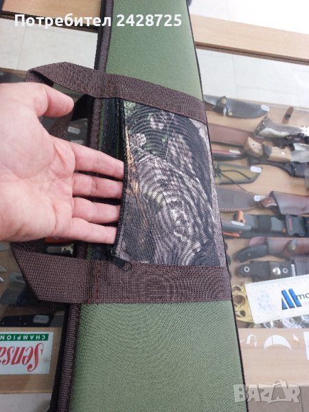 Калъф за пушка в Оборудване и аксесоари за оръжия в гр. Кърджали ...