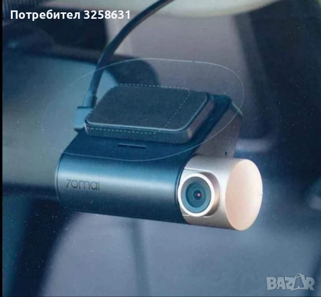 Видеорегистратор Xiomi, снимка 1