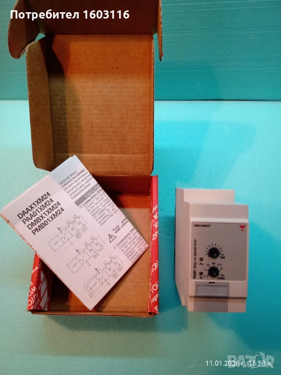 РЕЛЕ ВРЕМЕ ,,CARLO GAVAZZI" 24 -240  VAC/DC   /7 режима /, снимка 1