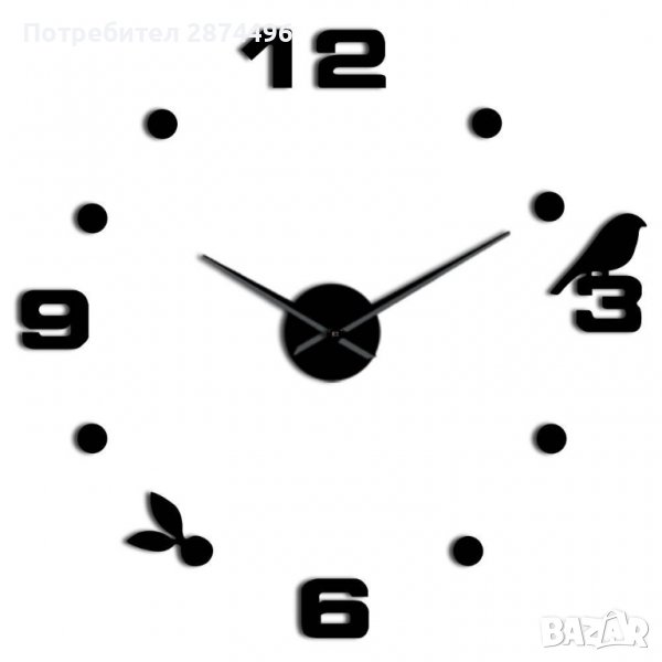 4206 3D стенен часовник, снимка 1