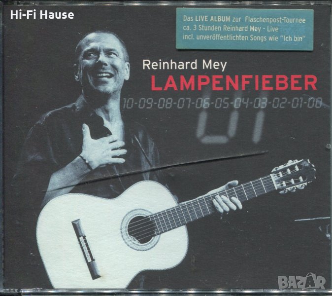 Reinhard Mey - Lampenfieber, снимка 1