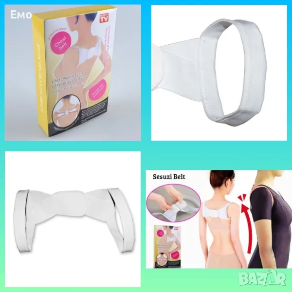 Колан за изправяне на раменете и гръбнака, снимка 1