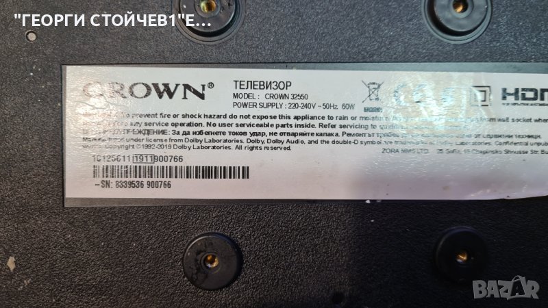 32550 17MB140TC 7IPS63 HV320WHBN56, снимка 1