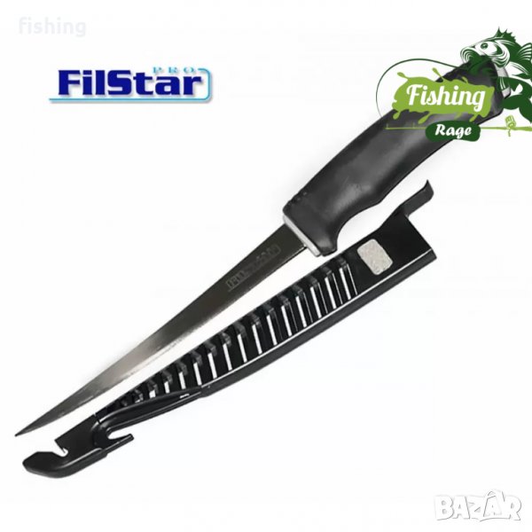 Нож филетиращ FilStar - Дълъг, снимка 1