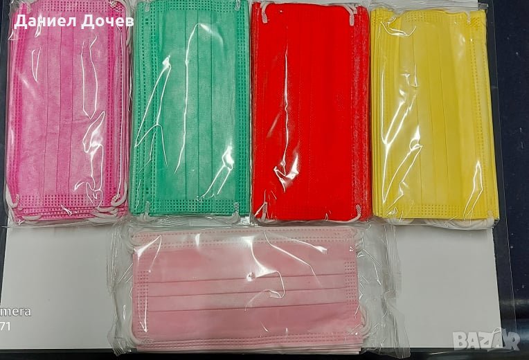 Трислойна предпазна защитна маска с ластик 50 броя, снимка 1