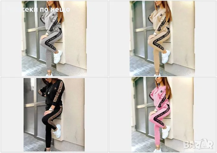 Дамски спортен комплект Dolce&Gabbana - Налични различни цветове Код A313, снимка 1