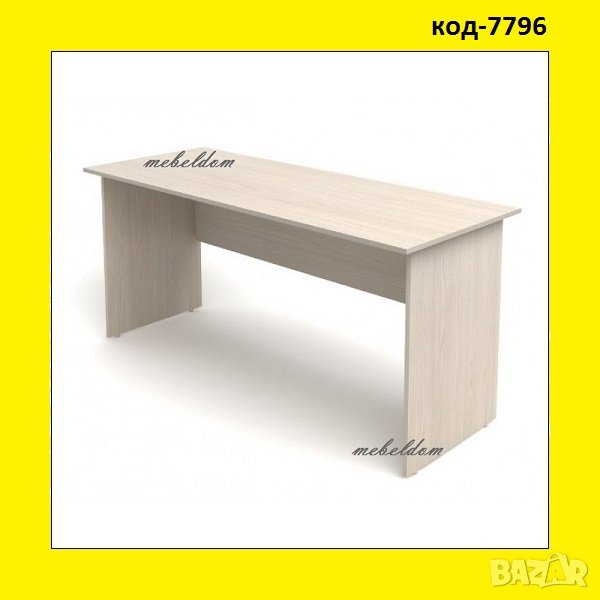 Офис бюро/бюра(код-7796), снимка 1