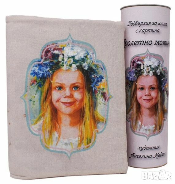 подвързия за книга,,Пролетно момиче ", снимка 1