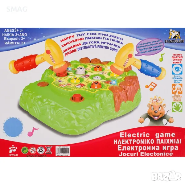 Настолна игра Mark the Mole S_1087280, снимка 1