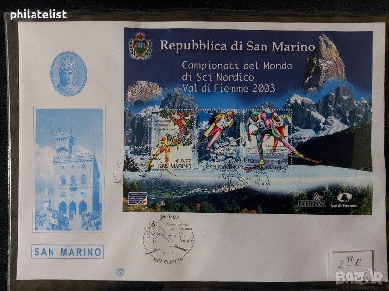 Сан Марино 2003 - FDC - Спорт, снимка 1