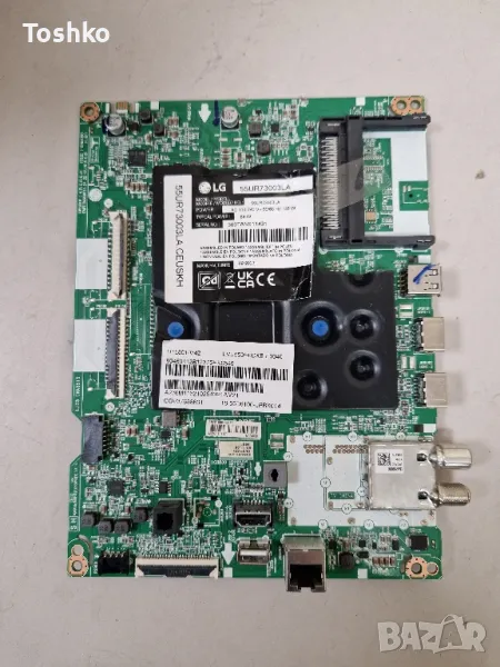 LG 55UR73003LA EAX70042603(1.2) EBT67748301 CCP-508 DLBB568 REV:0.3 LVU550H0DXE, снимка 1