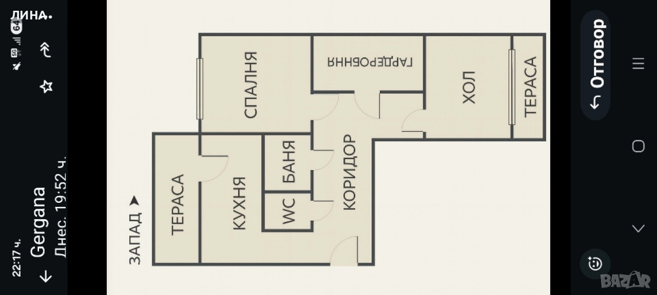 продавам, снимка 1