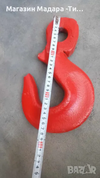 	Кука за подемник , снимка 1