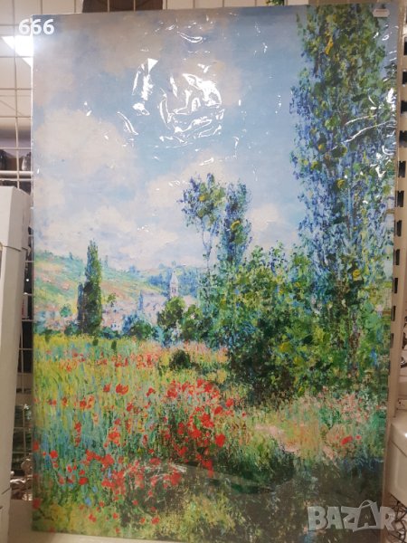 Картина , снимка 1