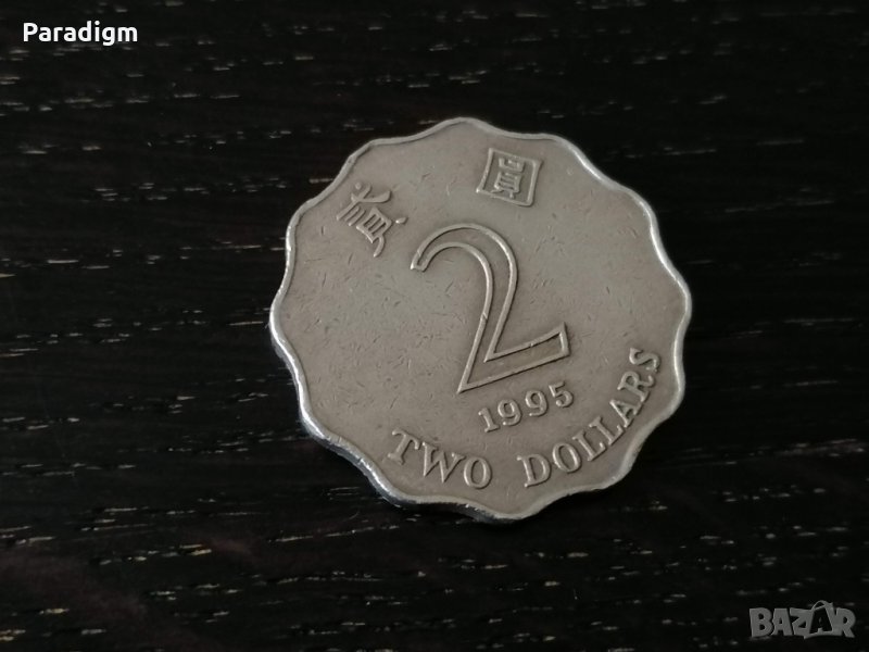 Mонета - Хонг Конг - 2 долара | 1995г., снимка 1