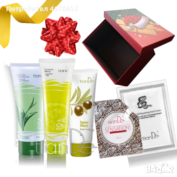 Празничен комплект Грижа за теб, снимка 1