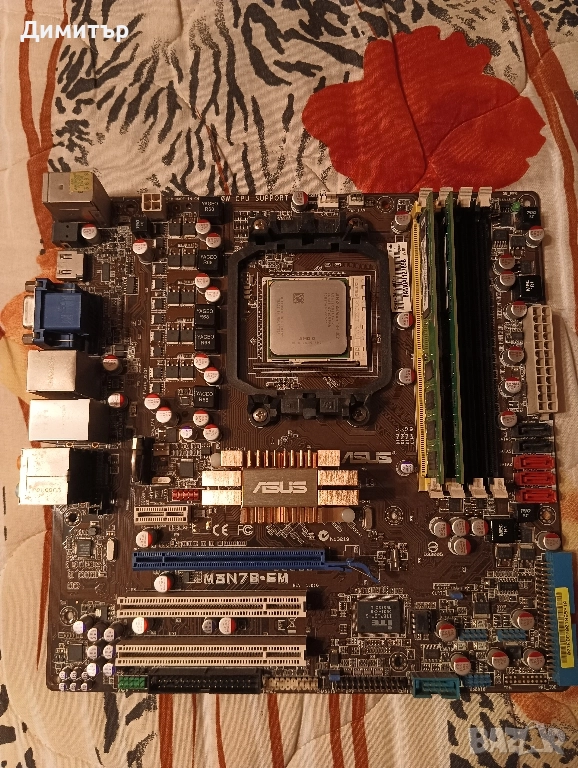 Продавам дънна платка ASUS, снимка 1