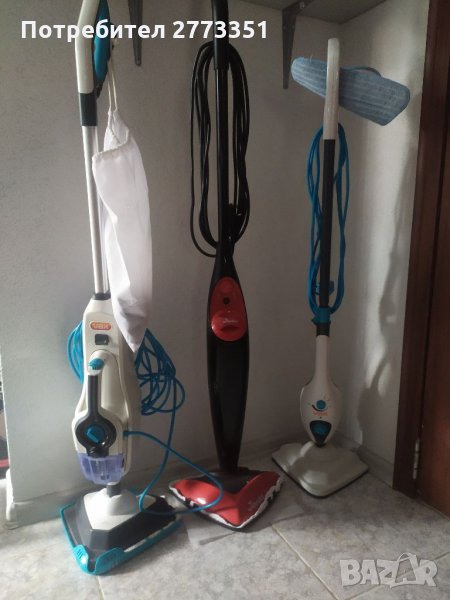 Парочистачки, снимка 1