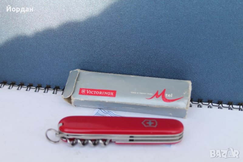 Джобно ножче ''Vikctorinoy'', снимка 1