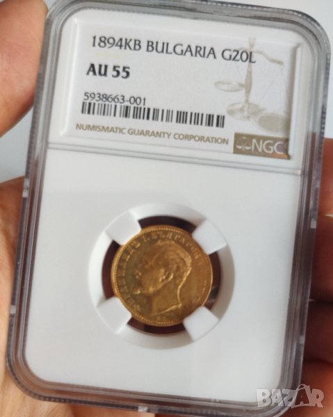 20 лева 1894, Фердинанд, NGC AU55, снимка 1