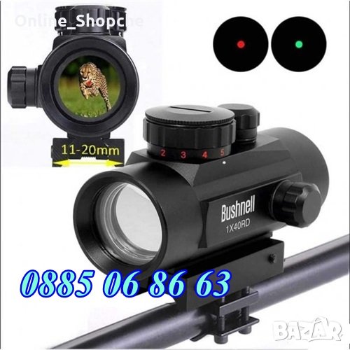 НЕВИДИМ ЛАЗАРЕН МЕРНИК с червена и зелена точка прицел, бързомер, снимка 1