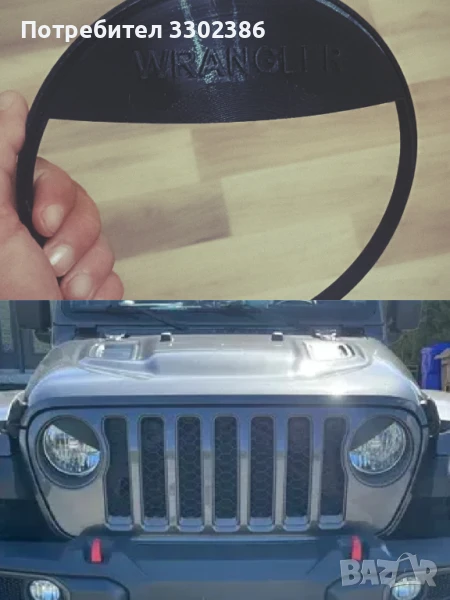 Вежди Разгневени очи обръчи за Wrangler,Rubicon, Gladiator , снимка 1