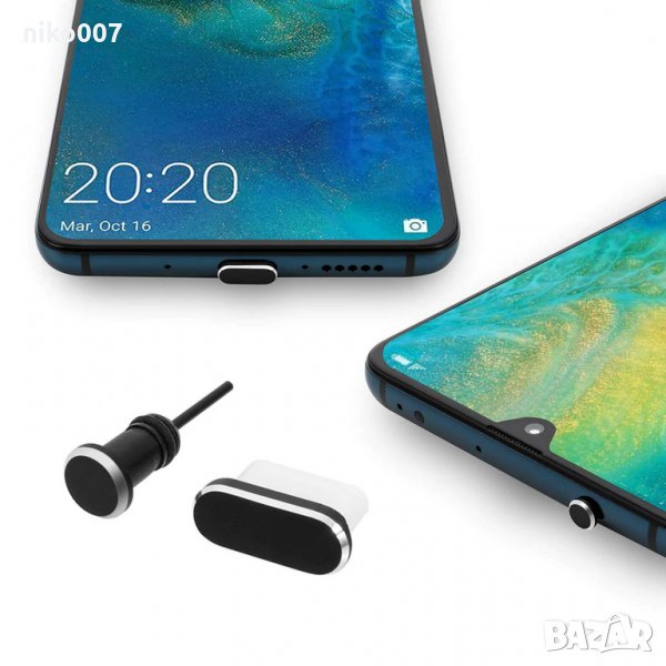 Тапи против прах type C за  Samsung-Huawei-Nokia-LG-Xiaomi и др., снимка 1